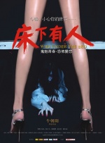 掩盖女人的方法